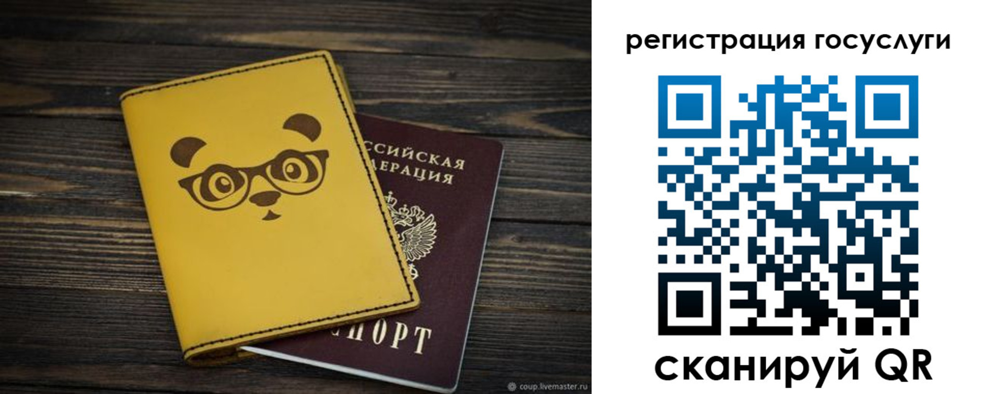 прописка иностранных граждан в Дегтярске