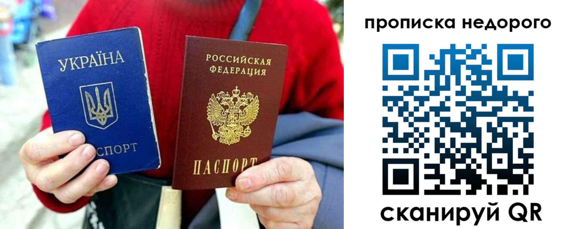 временная регистрация в квартире в Дегтярске